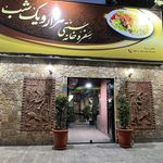 رستوران سنتی هزار و یک شب