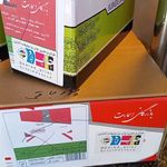 چاپ و تبلیغات پاراد پرینت