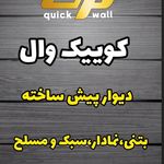 عارف مهرگان