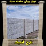 عارف مهرگان