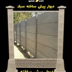 عارف مهرگان