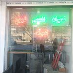 تعمیرات تلویزیون پیمان