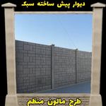 عارف مهرگان