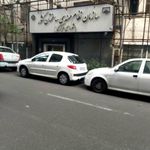 سازمان نظام مهندسی ساختمان کشور (شورای مرکزی)