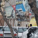 کارواش ستاره شهر