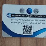 دفتر اسناد رسمی