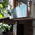 دفتر اسناد رسمی