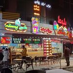 بستنی بلوط