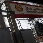 صنایع غذایی بهروز