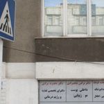 دکتر معصومه مرادی