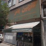 خدمات کشاورزی دهقان بذر