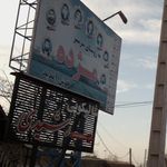 دفتر خدمات الکترونیک انتظامی