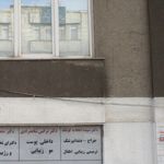 دکتر معصومه مرادی