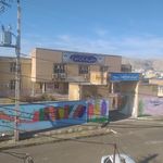 مدرسه شهید اسکندری