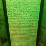 امامزاده سید محمد والی (ع)
