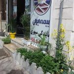 بیمه ایران