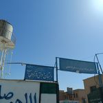 دبستان پسرانه عظیمی