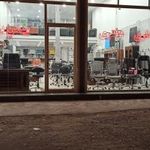 لوازم اداری و دفتری بهمنیار