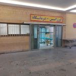بیمارستان موسی بن جعفر