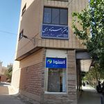 دفتر اسناد رسمی