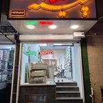 دکوراسیون داخلی خانه ارا