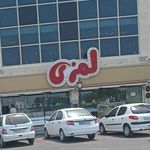 پست گلستان