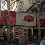فروشگاه رز مارکت