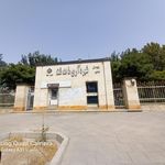 کمیته امداد امام خمینی