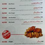 فست فود عطاویچ (بیمه)