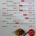 فست فود عطاویچ (بیمه)