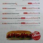 فست فود عطاویچ (بیمه)