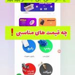فروشگاه تاسیساتی صفاکالا