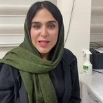 کلینیک دندانپزشکی رایان