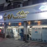 فروشگاه کالای خواب و تشک رویا  برادران مجیدی 