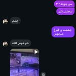 کلینیک دامپزشکی هیل