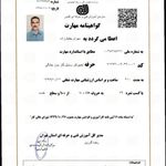 مهران بختیارزاده