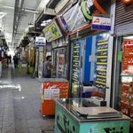 بازار انقلاب