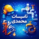 تاسیسات ساختمان صحرانورد