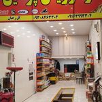 تعويض روغن محسن