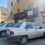 فروشگاه ورچین خانه