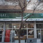 سوپرنجمی