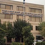 شرکت بهره برداری راه آهن شهری تهران و حومه