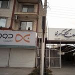 خانه دوو - فروشگاه رجب پور
