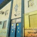 هیات والیبال استان خوزستان
