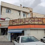 لواش و فانتزی