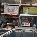 قصر نان