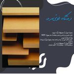 پخش تجهیزبرتر (اخوان ) قاسمی