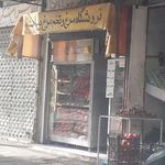 سوپر مرغ بیات
