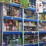زعفران و ادویه جات فلاح
