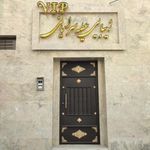 سالن زیبایی عطیه سرایانی vip